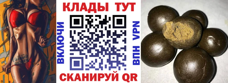 Наркошоп купить Кетамин Мефедрон СОЛЬ Галлюциногенные грибы ГАШИШ Каннабис Котельниково