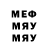 Меф VHQ Marshal USSR