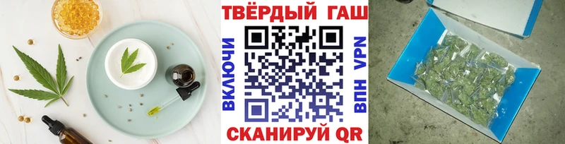 Canna-Cookies конопля  Купить  Котельниково 