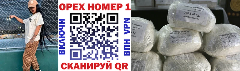 Купить где  Котельниково  Кокаин Эквадор 