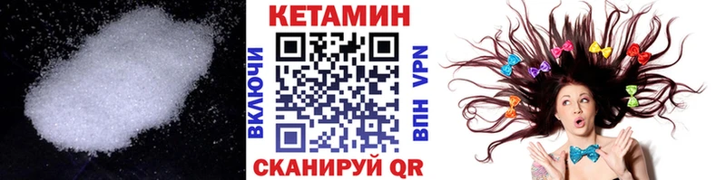 Купить  Котельниково  Кетамин ketamine 