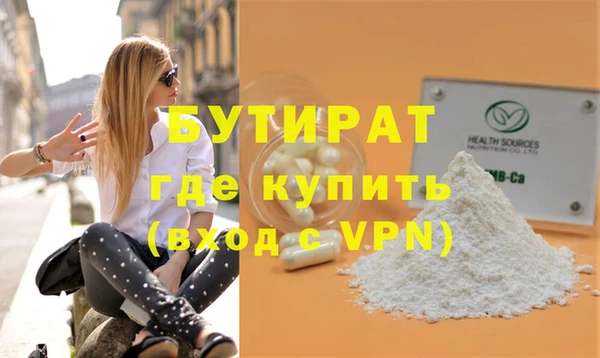 меф Липки
