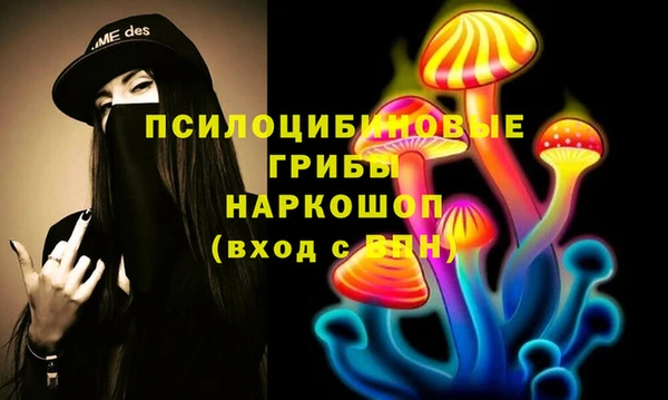 кристаллы Лиски