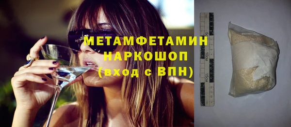 кристаллы Лиски