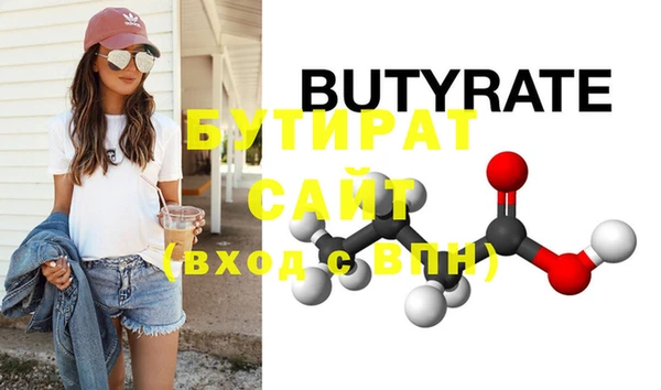 кристаллы Лиски