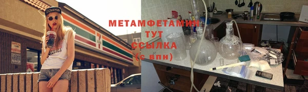 меф Липки
