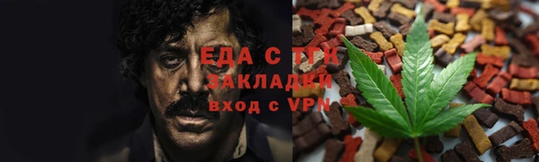 меф Липки