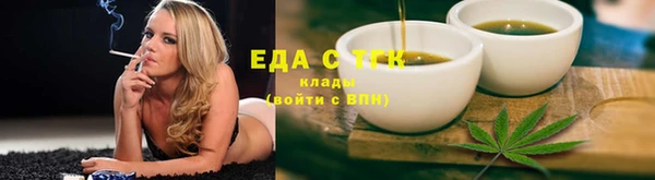 кристаллы Лиски