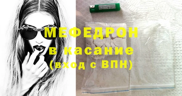 кристаллы Лиски