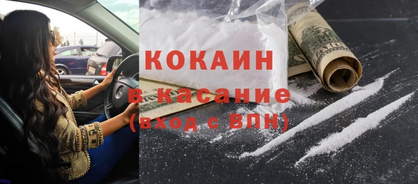 кристаллы Лиски