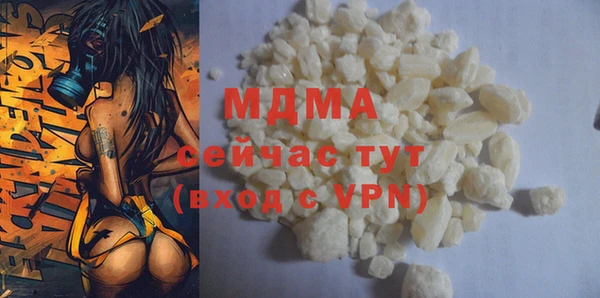 кристаллы Лиски