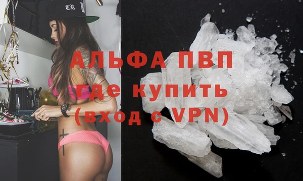 кристаллы Лиски