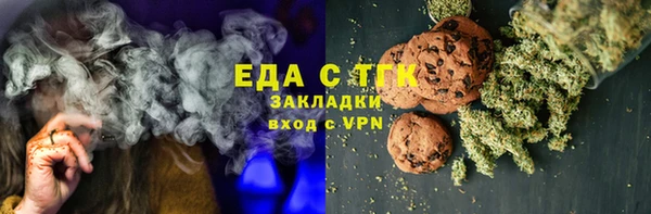 кристаллы Лиски