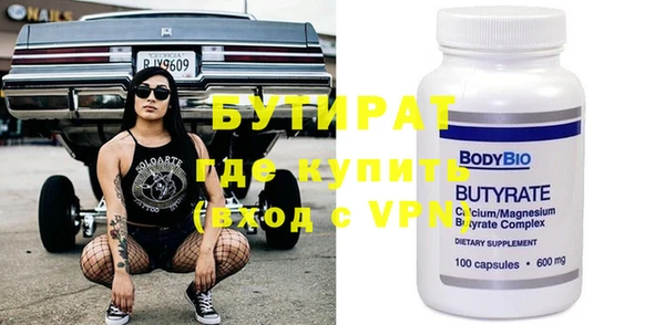 кристаллы Лиски
