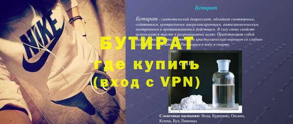 кристаллы Лиски