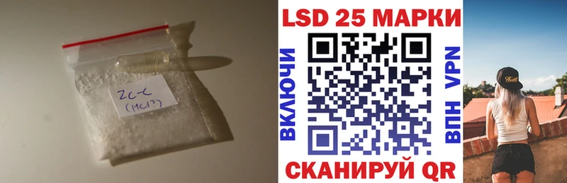 Купить закладки  Котельниково  Лсд 25 экстази ecstasy 