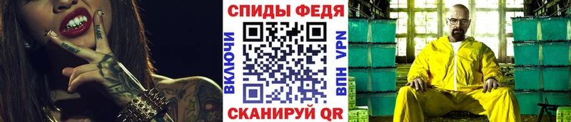 Купить где  Котельниково  Метамфетамин Декстрометамфетамин 99.9% 