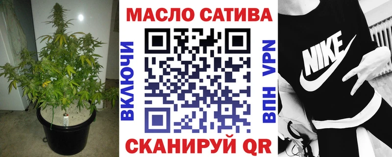 ТГК вейп с тгк  Купить закладки  Котельниково 